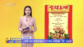 亚洲香蕉毛片久久网站老妇人